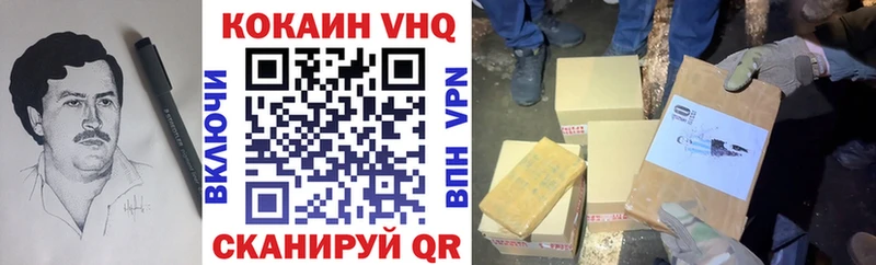 Все наркотики Енисейск Cocaine Вейп ТГК hydra ONION ГАШИШ МЕФ APVP Марихуана АМФЕТАМИН