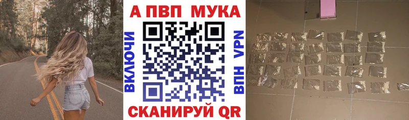 А ПВП кристаллы  Енисейск 