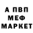 Amphetamine Розовый jamriel inside