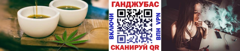 Печенье с ТГК конопля  Енисейск 