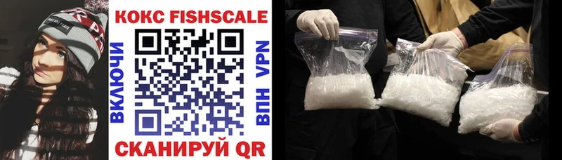 дарнет шоп Енисейск Cocaine Колумбийский