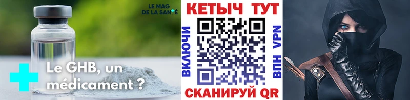 дарнет шоп Енисейск КЕТАМИН ketamine
