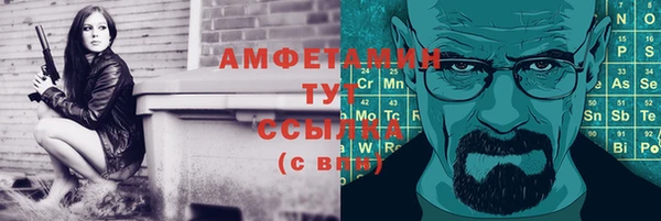 героин Арсеньев