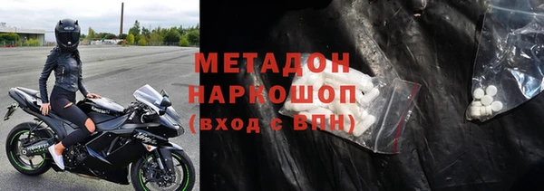 метамфетамин Аркадак