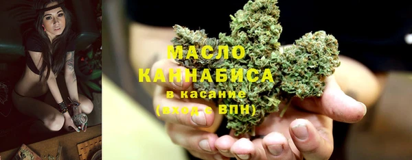 метамфетамин Аркадак