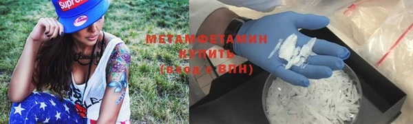 метамфетамин Аркадак