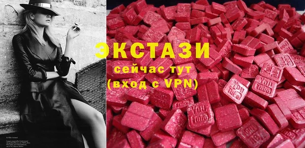 мдпв Армянск