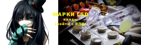 марихуана Кулебаки