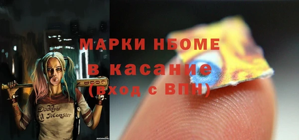 мдпв Армянск