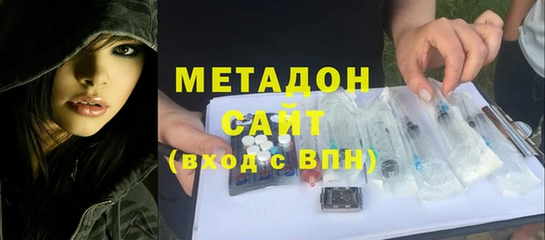 метамфетамин Аркадак