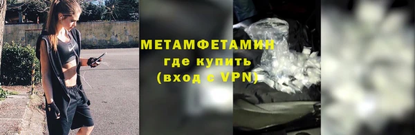 метамфетамин Аркадак