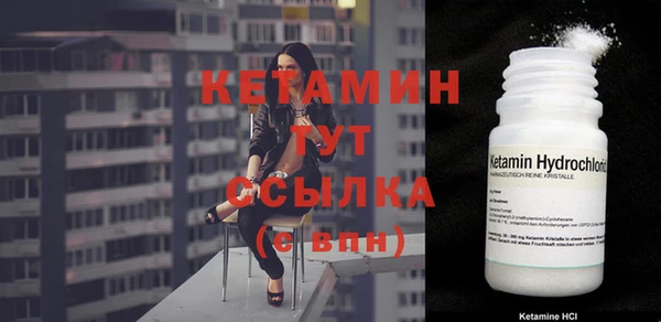 героин Арсеньев