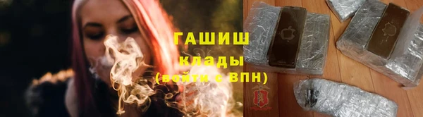 героин Арсеньев