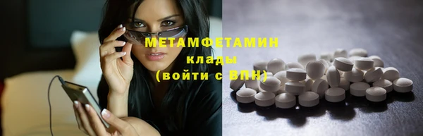 метамфетамин Аркадак