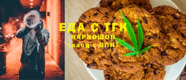 метамфетамин Аркадак
