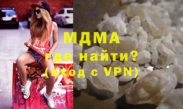 героин Арсеньев