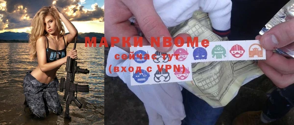 метамфетамин Аркадак
