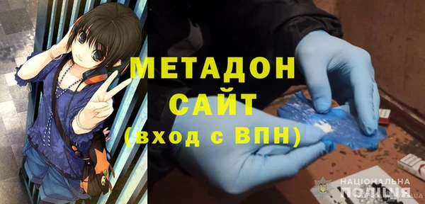 героин Арсеньев