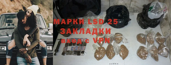 ГАЛЛЮЦИНОГЕННЫЕ ГРИБЫ Алексеевка
