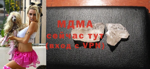 мдпв Армянск
