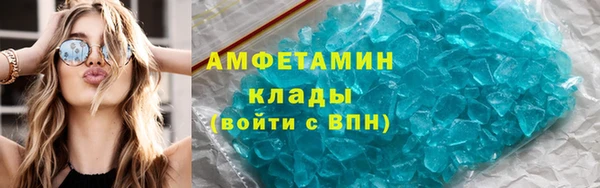 метамфетамин Аркадак