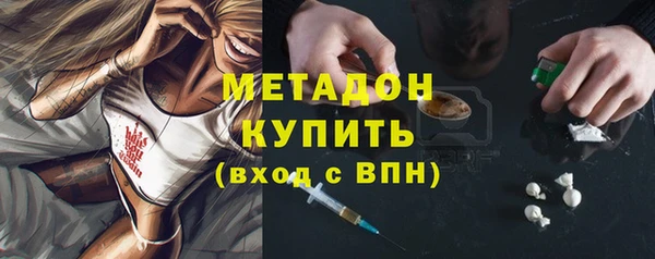 метамфетамин Аркадак