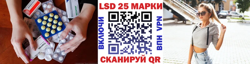 ЛСД экстази ecstasy  где продают наркотики  Енисейск 