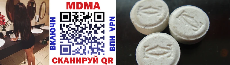 МЕГА зеркало  Енисейск  MDMA Molly 