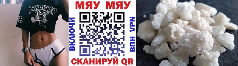KRAKEN рабочий сайт площадка состав МЕФ mephedrone Енисейск