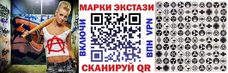 Марки N-bome 1,8мг  сайты даркнета официальный сайт  Енисейск  купить  сайты 