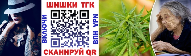 это как зайти  hydra рабочий сайт  Канабис White Widow  Енисейск  где можно купить  